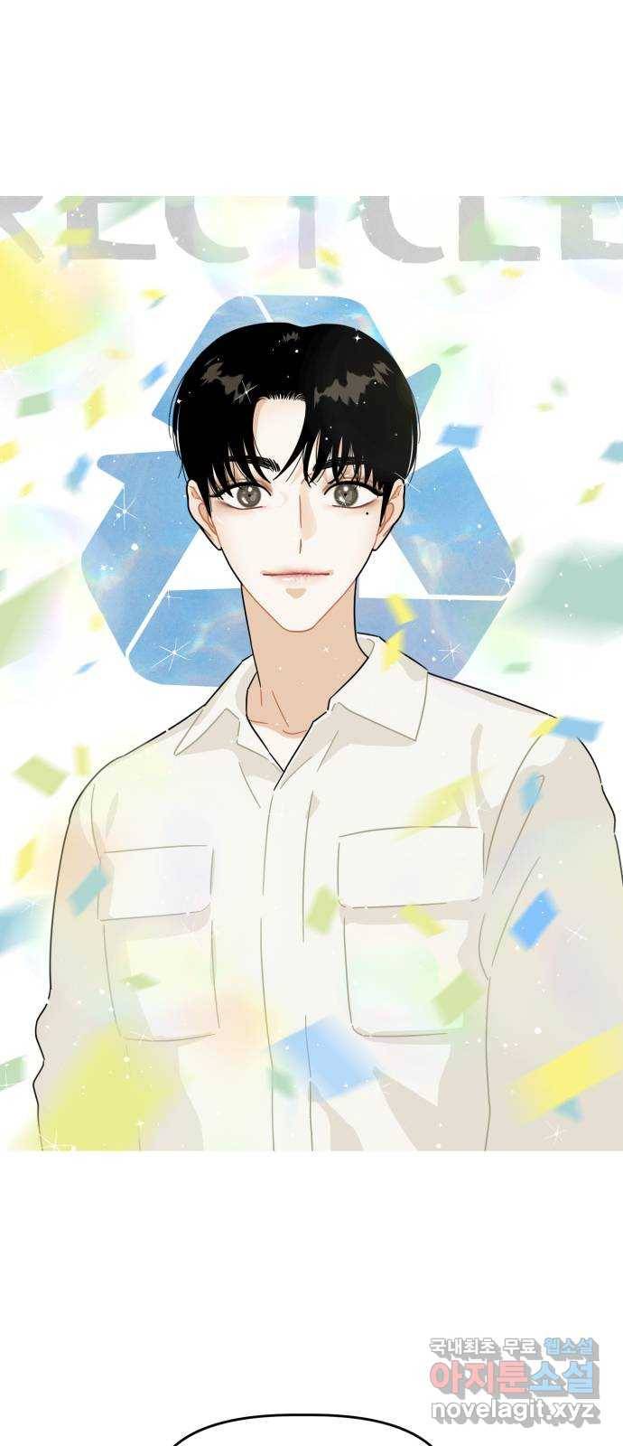 프로듀스 온리원 20화 49