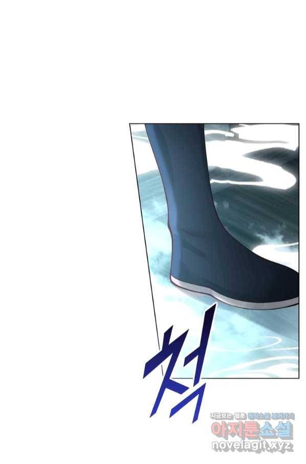 뢰신전기 41화 6