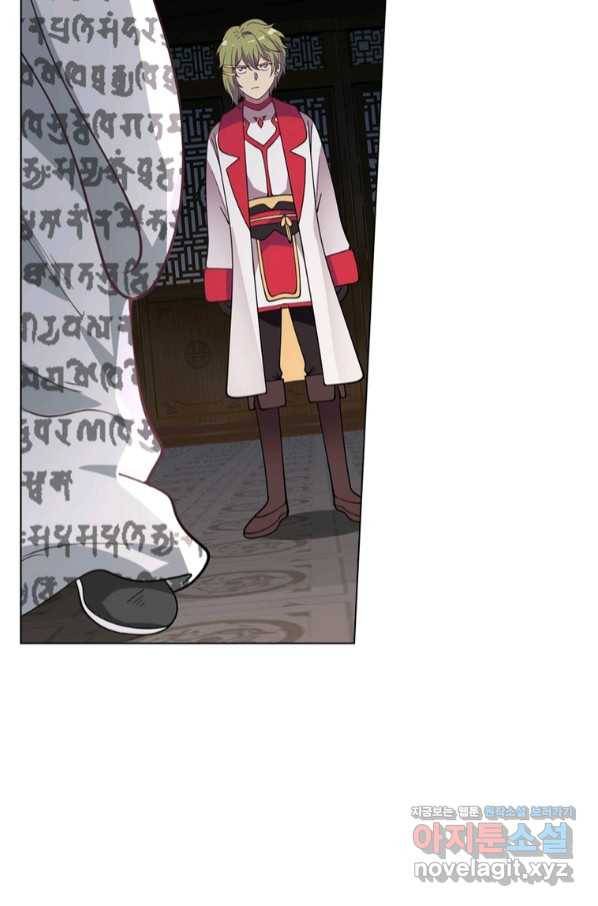 뢰신전기 41화 29