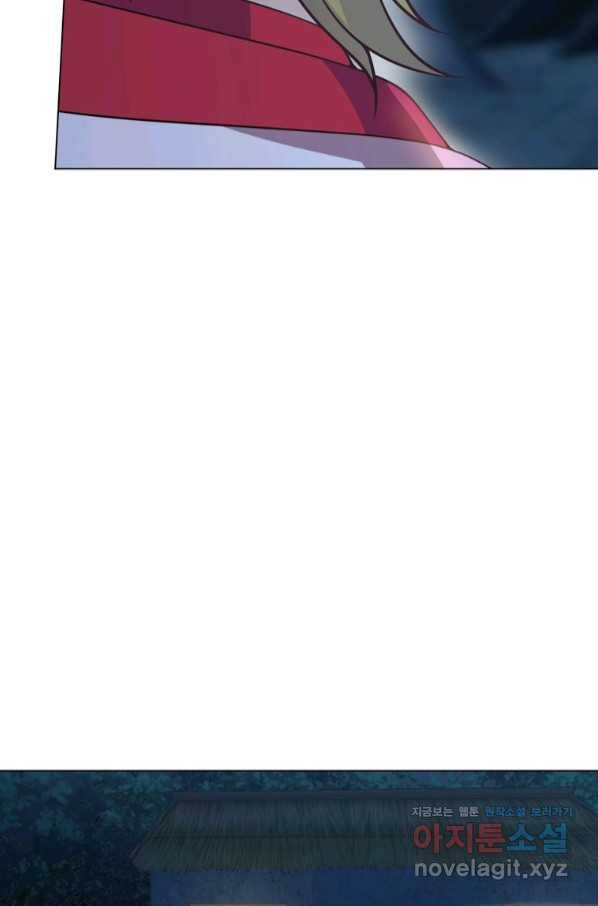 뢰신전기 41화 41