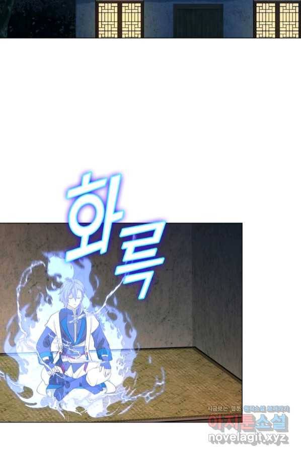 뢰신전기 41화 42