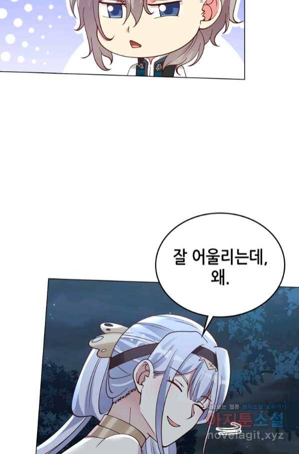 뢰신전기 41화 52