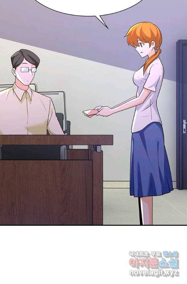 링 오브 가디언 251화 6
