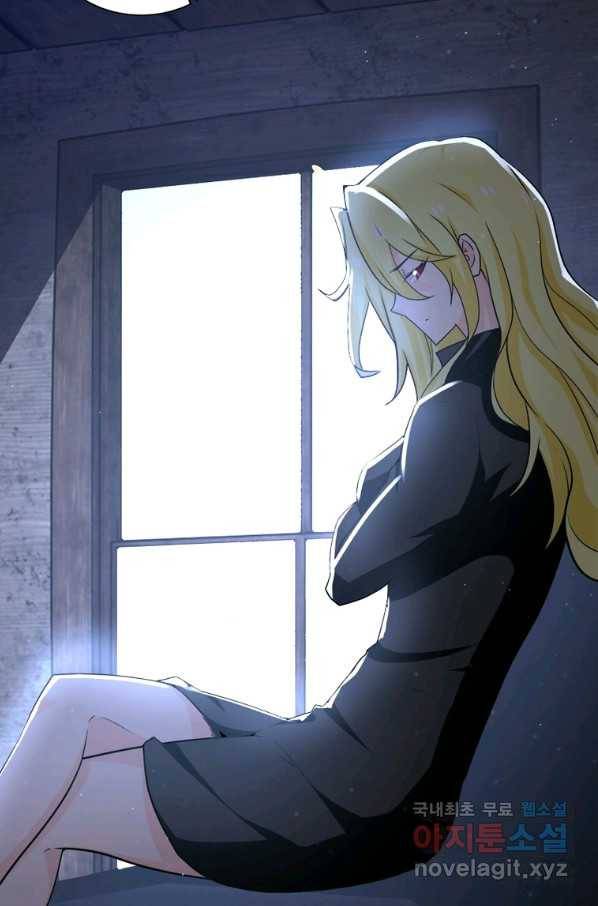 링 오브 가디언 251화 35