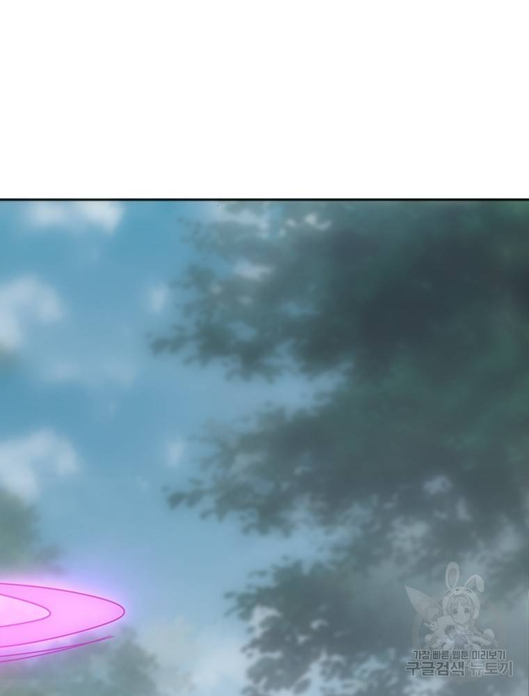 폐인무쌍: 용병왕의 귀환 49화 32