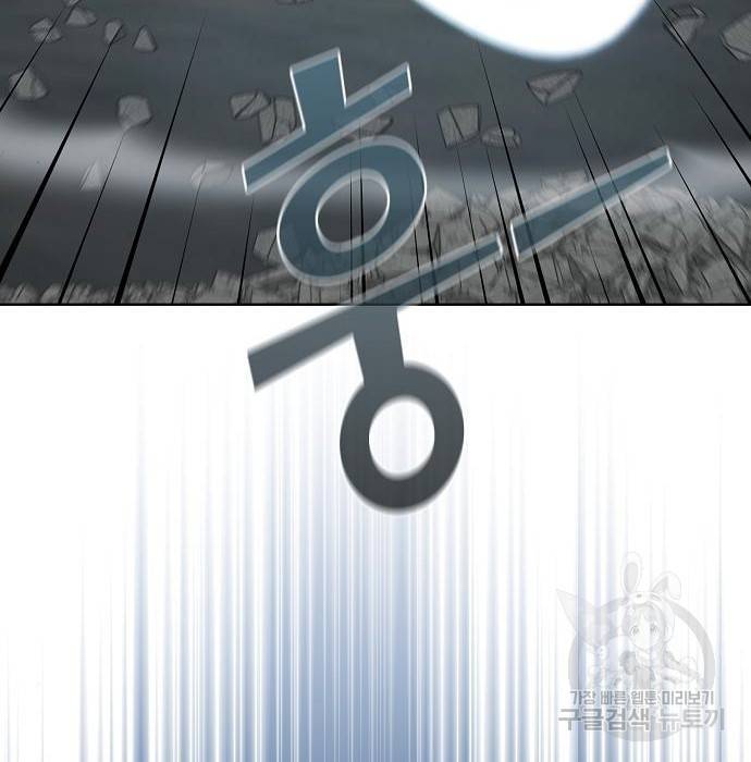 튜토리얼 탑의 고인물 129화 7