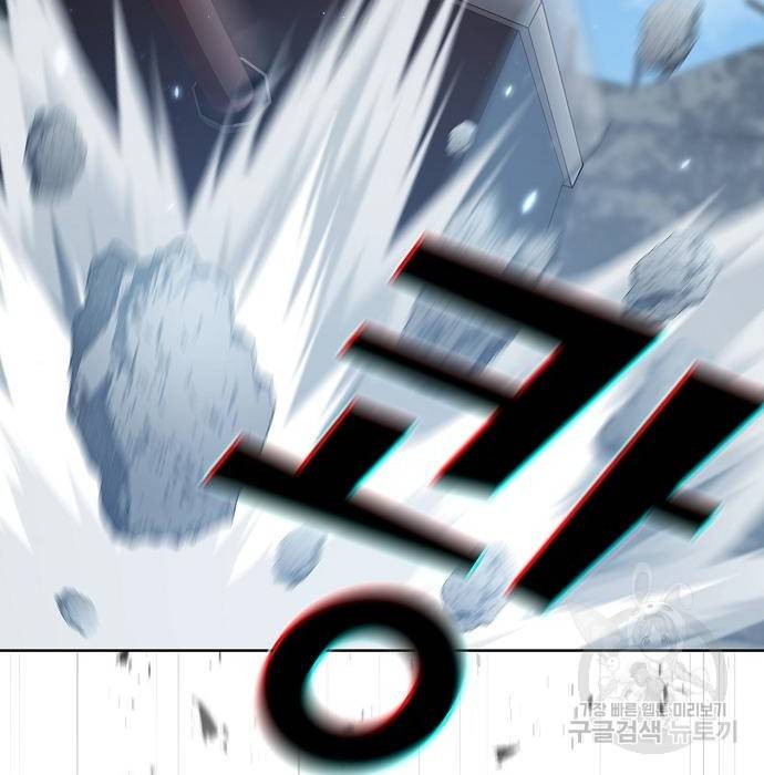 튜토리얼 탑의 고인물 129화 12