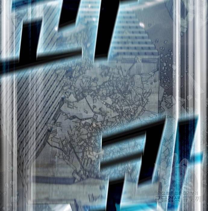 튜토리얼 탑의 고인물 129화 32