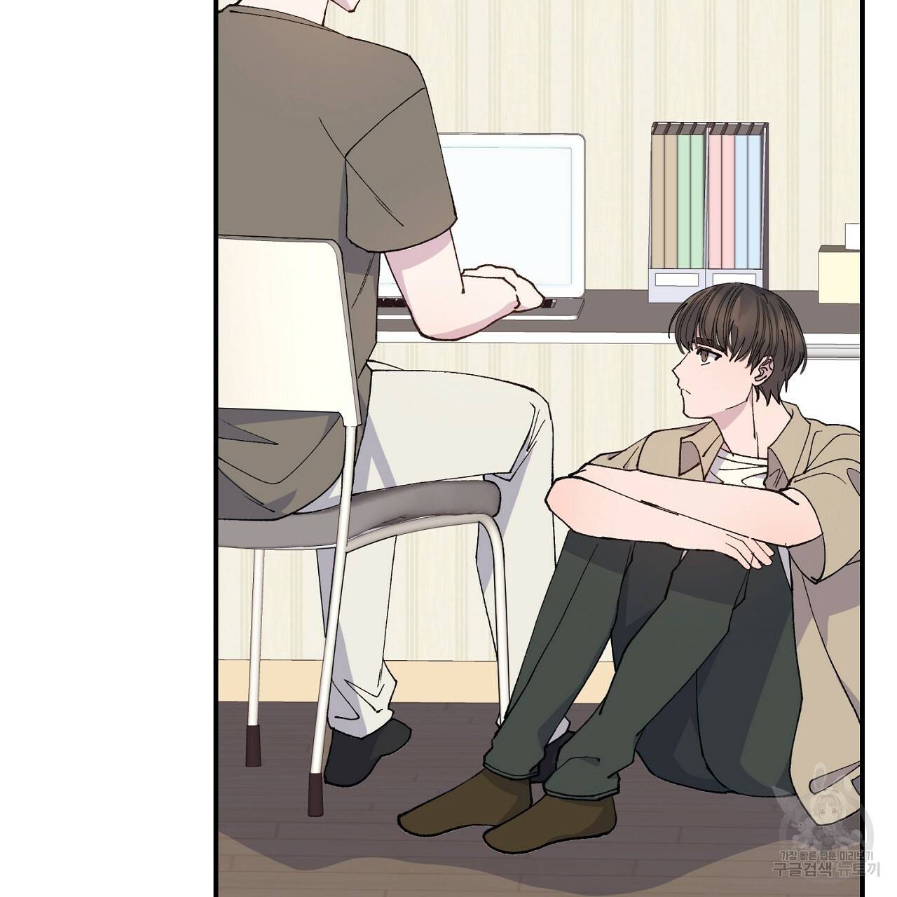 미연시 게임의 엔딩이 다가올 때 9화 13