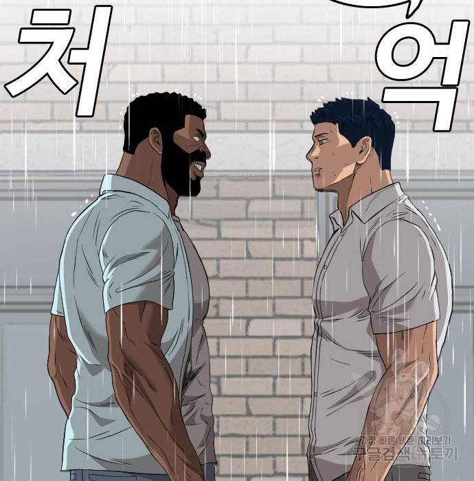 나쁜사람 113화 2