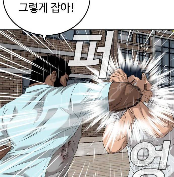 나쁜사람 113화 24