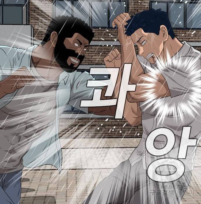 나쁜사람 113화 29