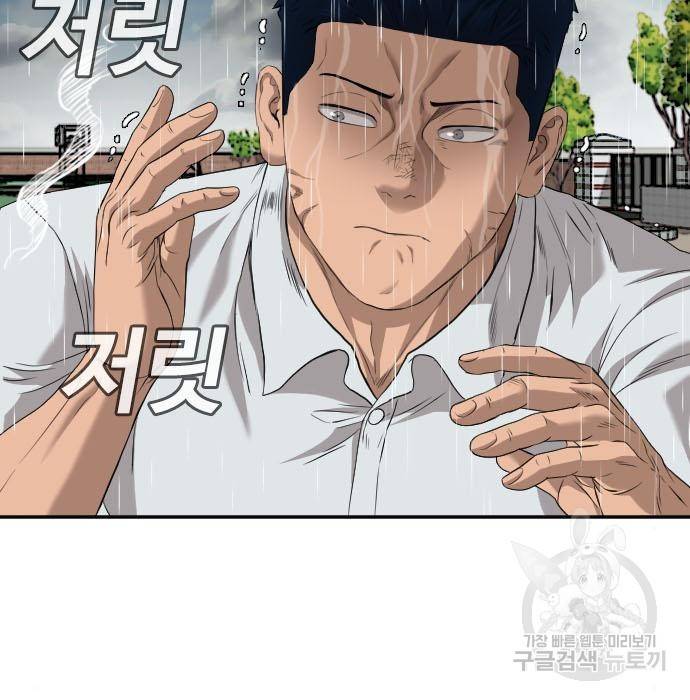 나쁜사람 113화 31
