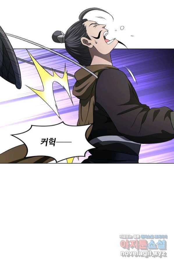 천룡팔부 107화 7