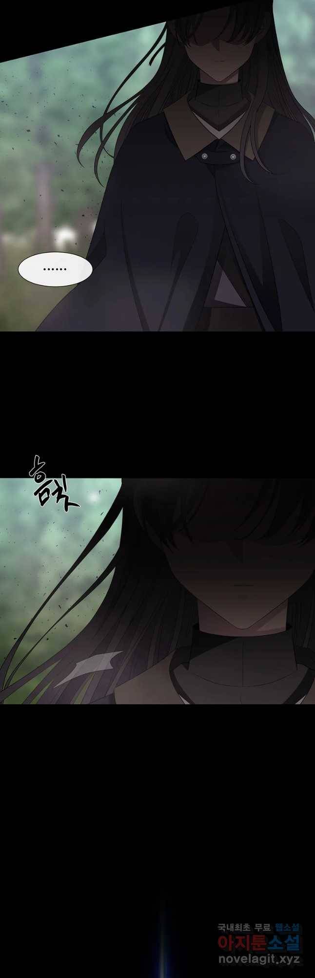 샬롯에게는 다섯 명의 제자가 있다 139화 8