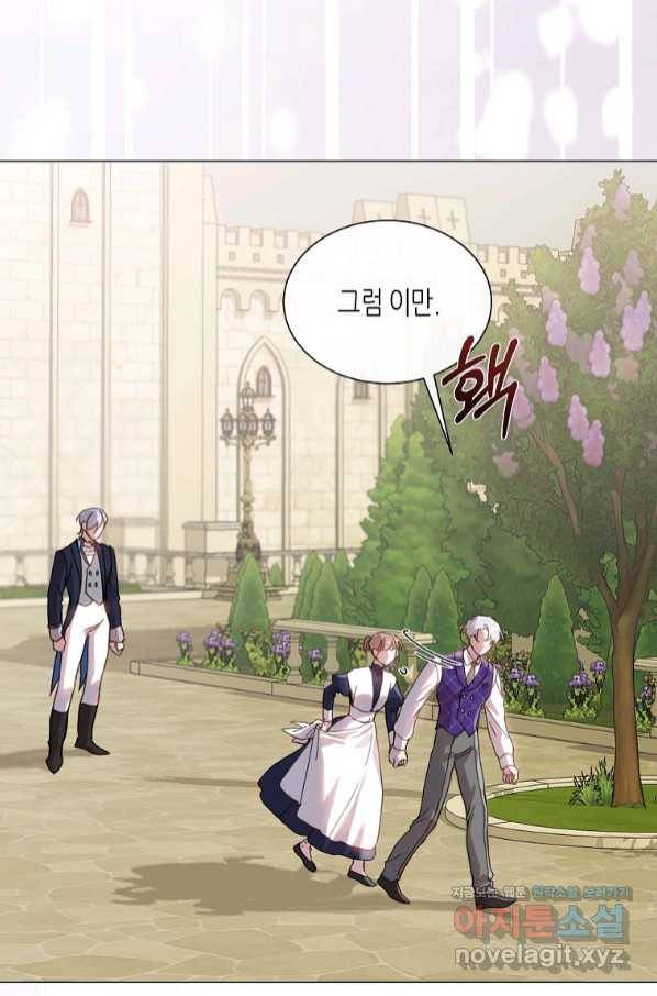 착한 언니는 없다 26화 10