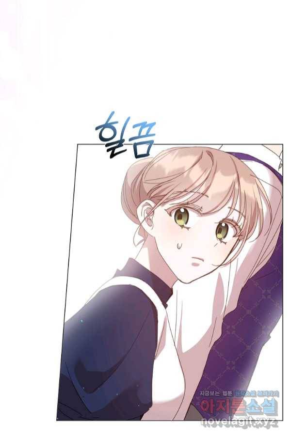 착한 언니는 없다 26화 11