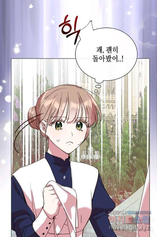 착한 언니는 없다 26화 14
