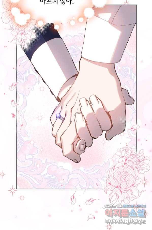 착한 언니는 없다 26화 18