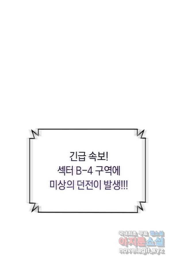귀환용사의 골목식당 50화 1