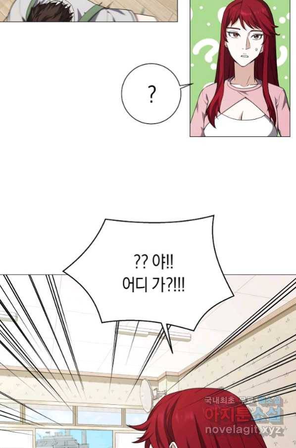 귀환용사의 골목식당 50화 4