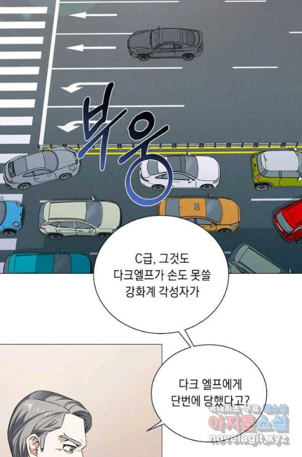 귀환용사의 골목식당 50화 9