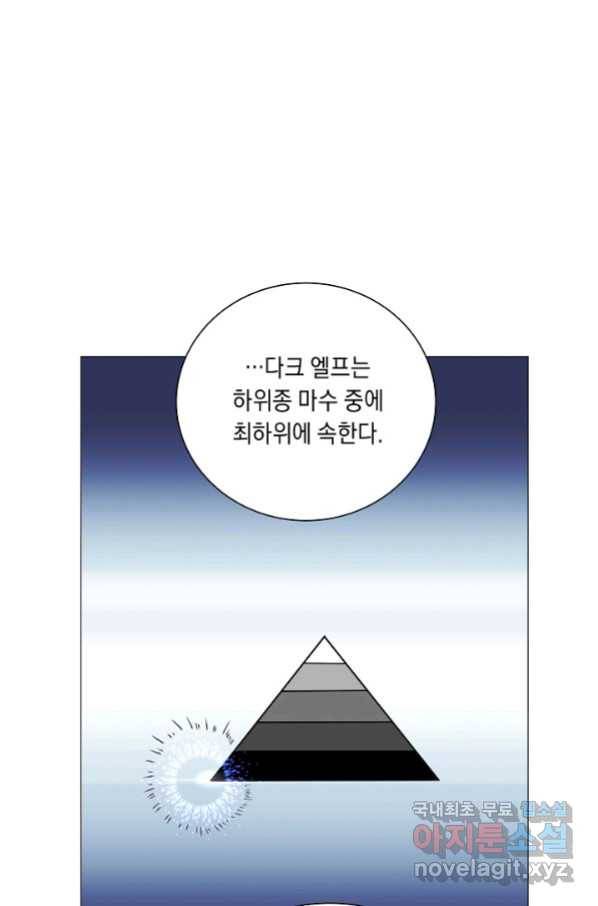 귀환용사의 골목식당 50화 11