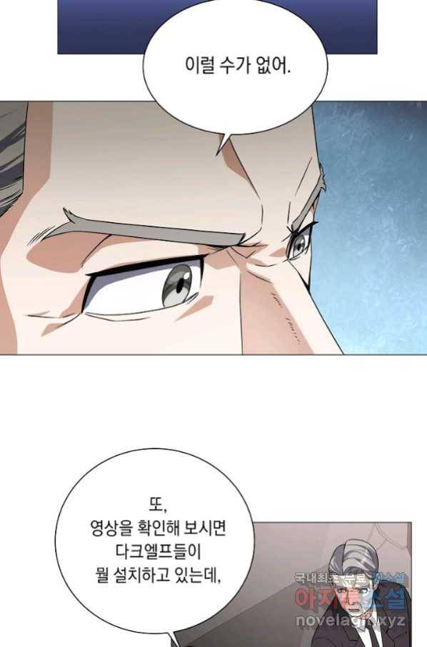귀환용사의 골목식당 50화 12