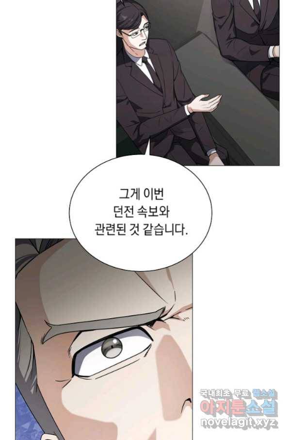 귀환용사의 골목식당 50화 13