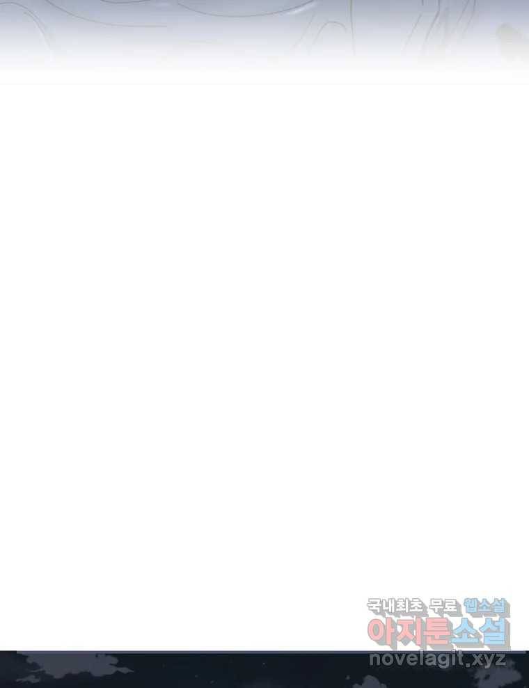 나를 지켜줘 76화 91