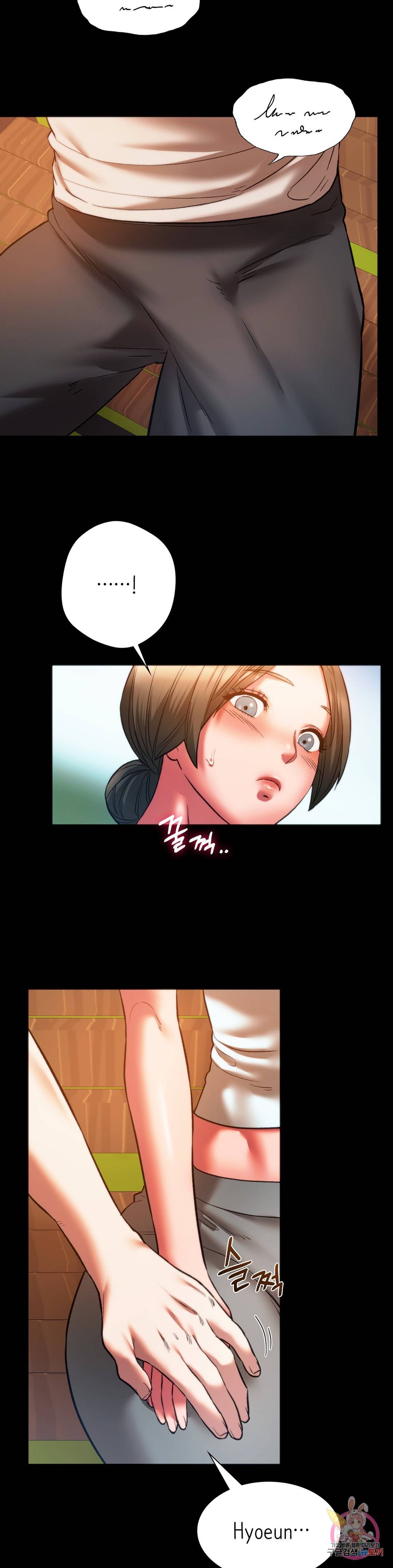 동급생 23화 20