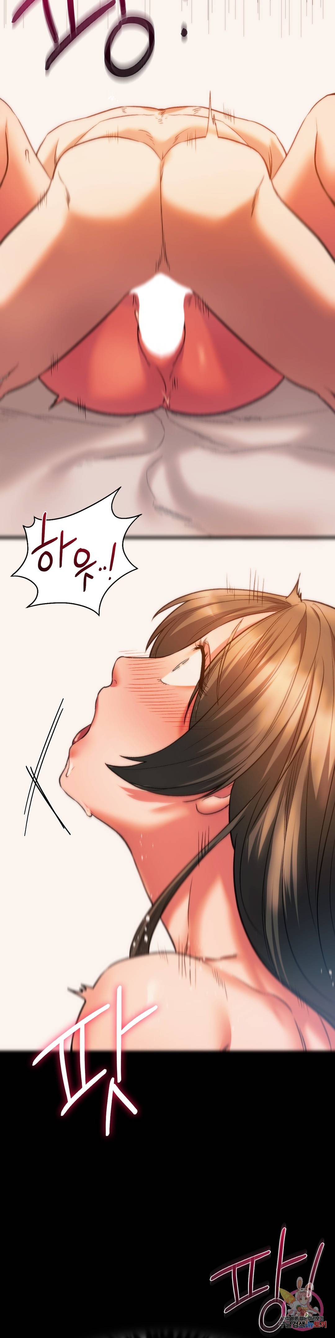 동급생 23화 27