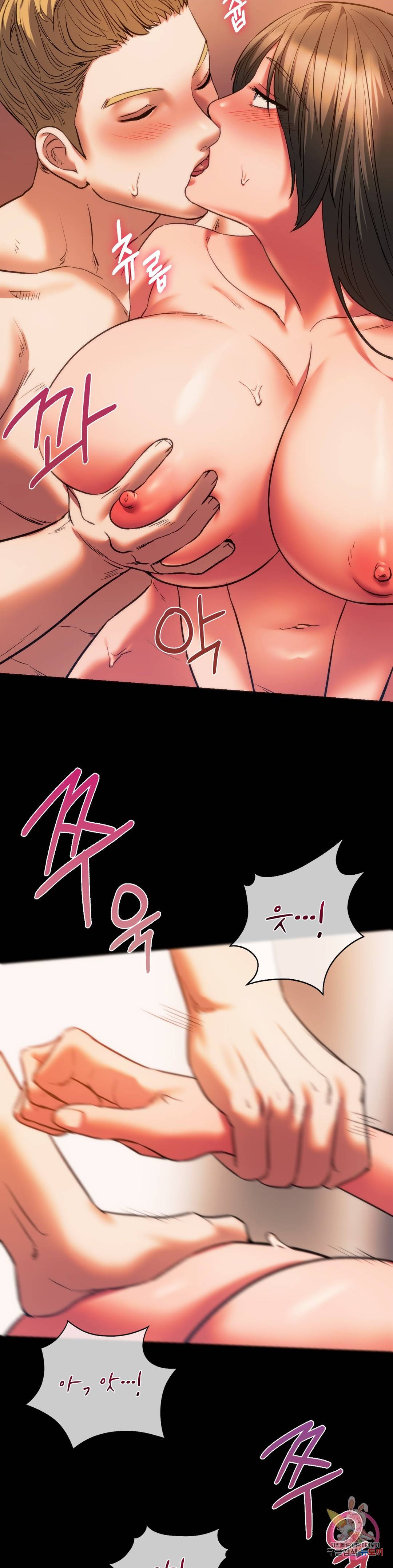 동급생 23화 32