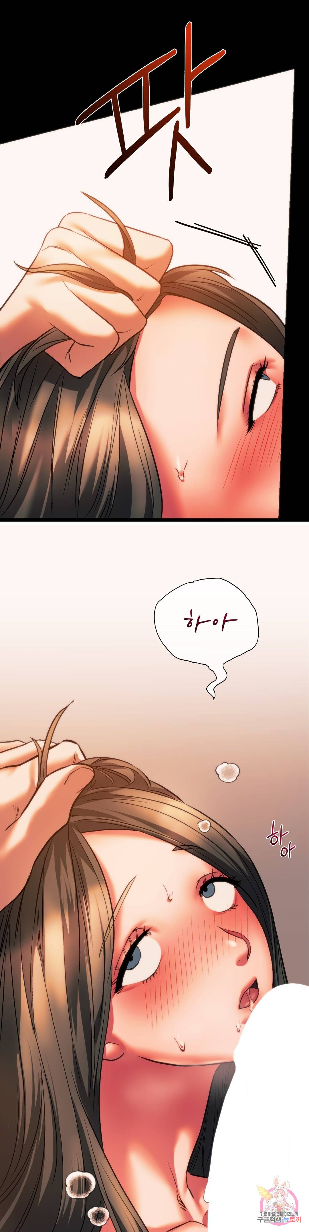 동급생 23화 35