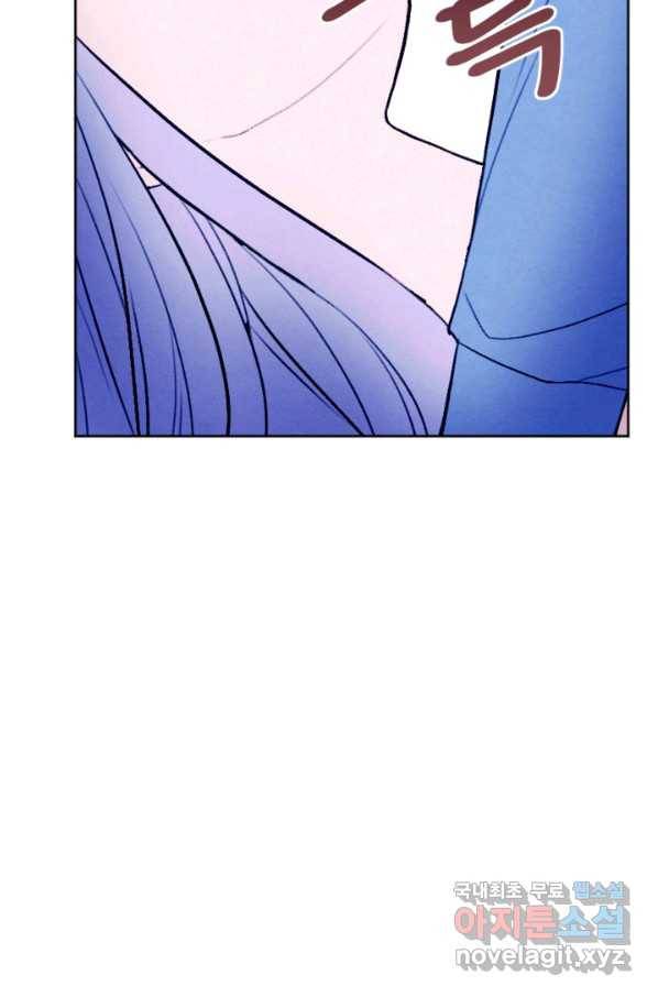 남이 된 남동생이 남편이 되려 한다 45화 7