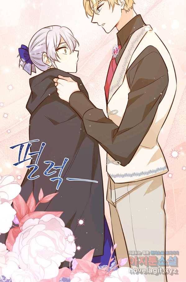 어차피 조연인데 나랑 사랑이나 해 68화 7