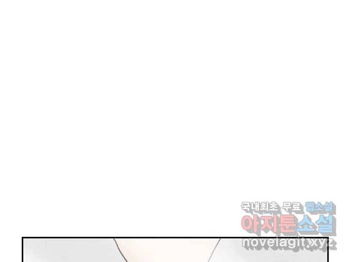 사사롭지만 좋은 날 4화 5