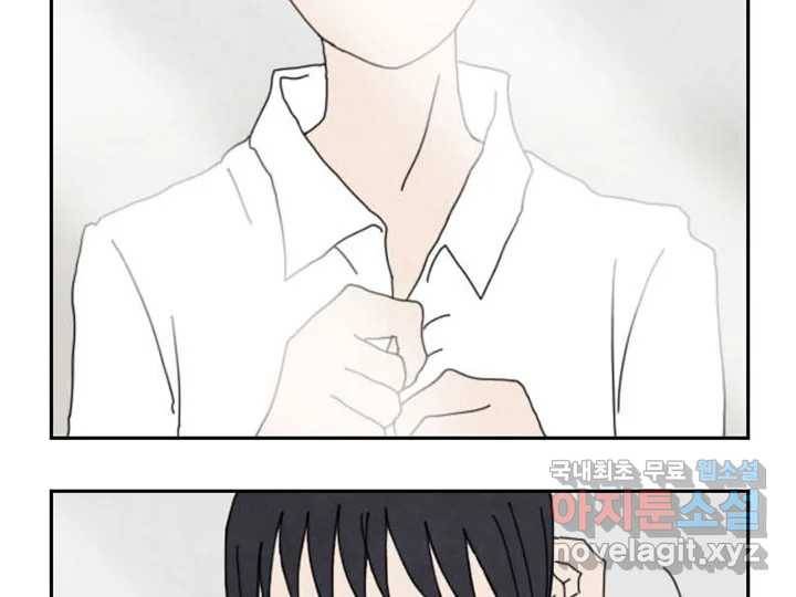 사사롭지만 좋은 날 4화 6