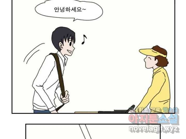 사사롭지만 좋은 날 4화 13