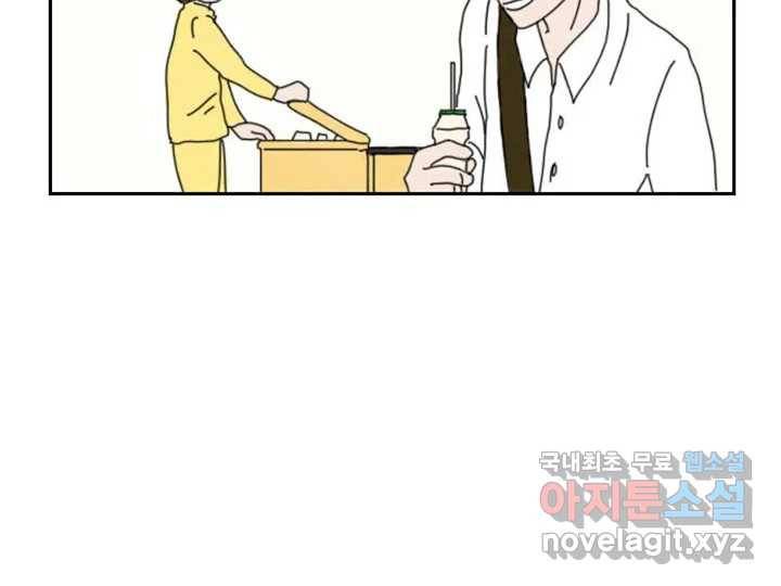 사사롭지만 좋은 날 4화 15