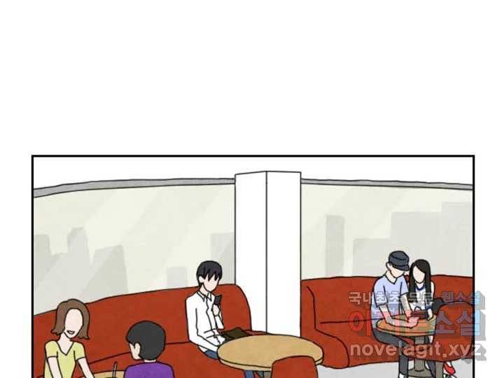 사사롭지만 좋은 날 4화 16
