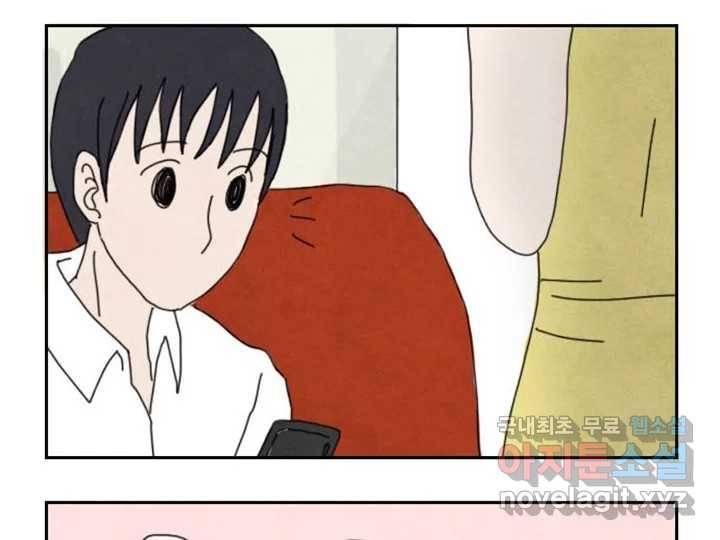사사롭지만 좋은 날 4화 18
