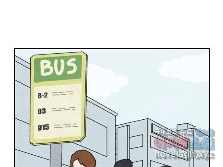 사사롭지만 좋은 날 4화 22