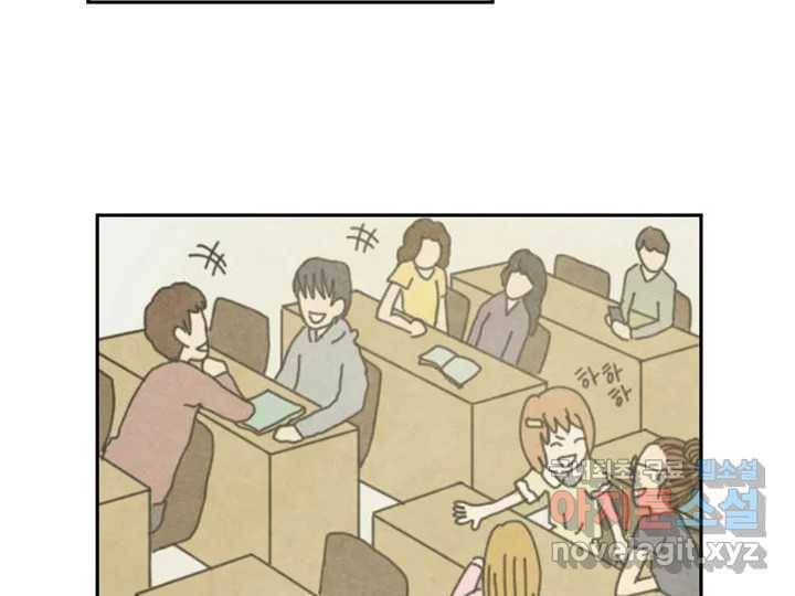 사사롭지만 좋은 날 4화 36