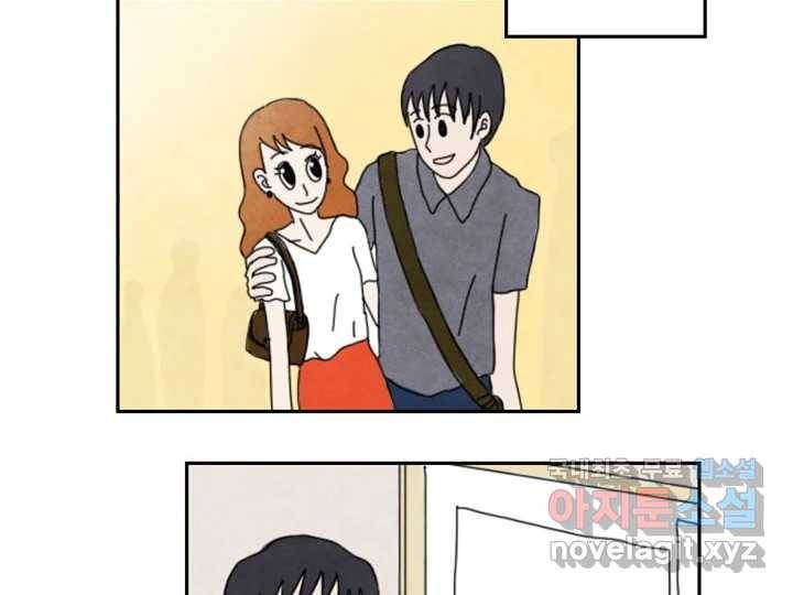 사사롭지만 좋은 날 4화 38
