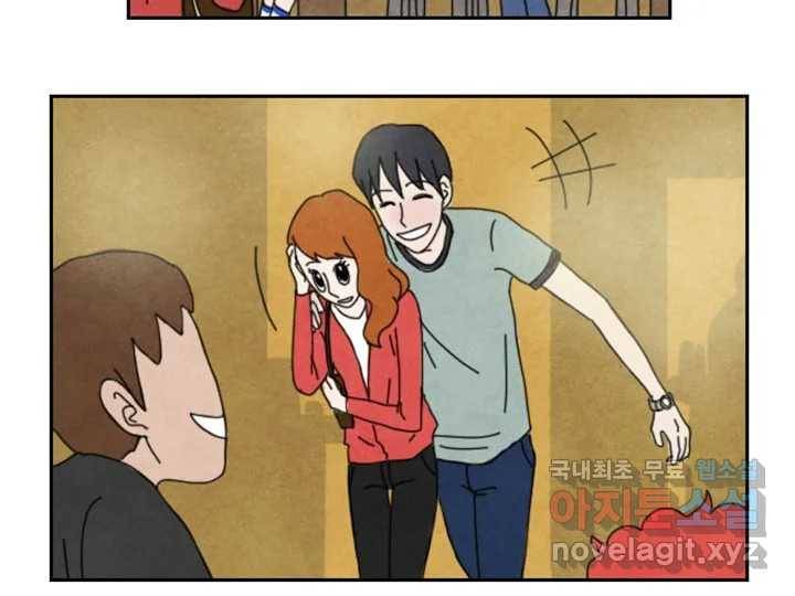 사사롭지만 좋은 날 4화 43