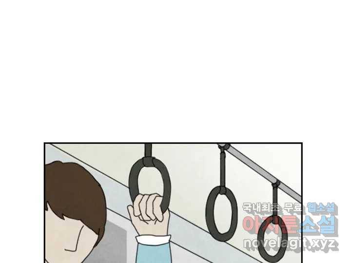 사사롭지만 좋은 날 4화 57