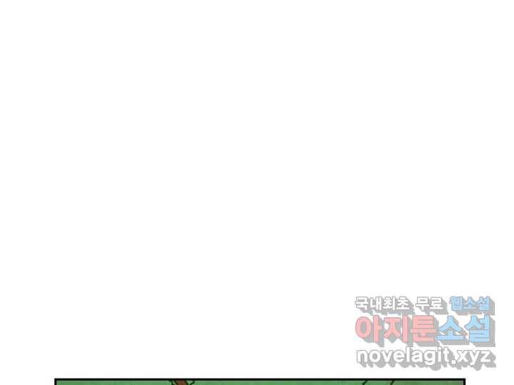 사사롭지만 좋은 날 4화 68