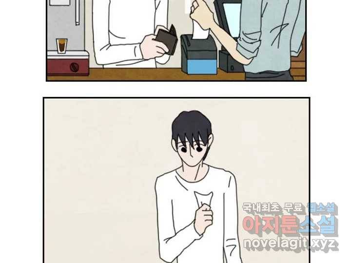 사사롭지만 좋은 날 4화 77