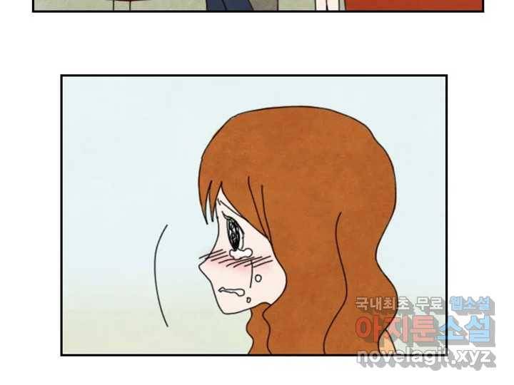 사사롭지만 좋은 날 4화 89